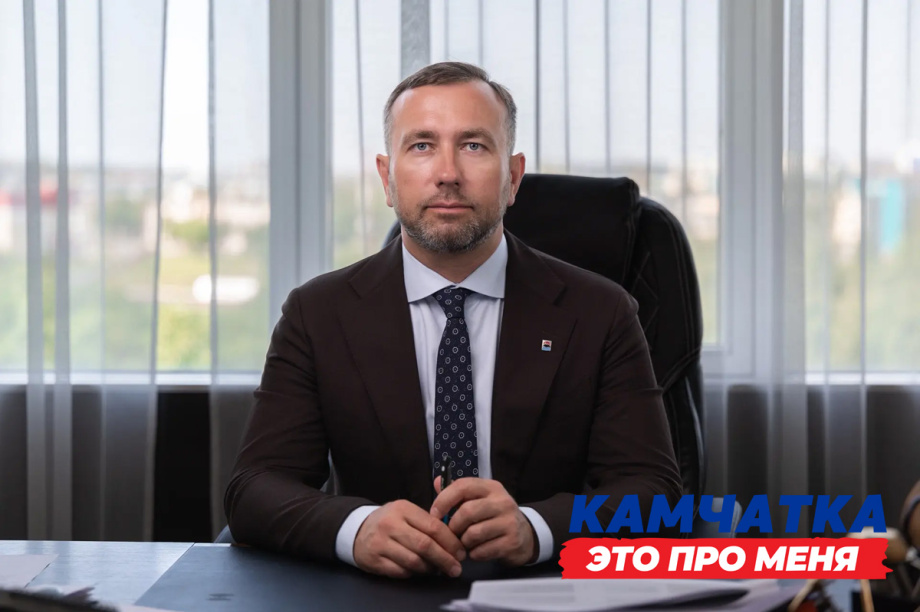 Алексей Войтов: «Камчатка — это про меня». . Фотография 2