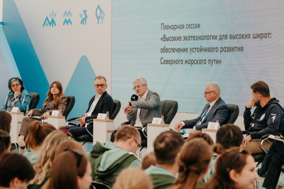 На Камчатке открылся Всероссийский форум «Экосистема. Заповедный край»  (фото). Фото: «Камчатка Сегодня». Фотография 7