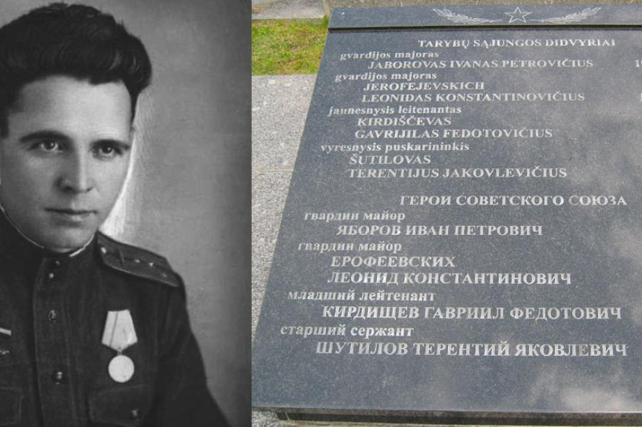 Камчатка: День Победы: Герои Советского Союза (архивные фото). . Фотография 4