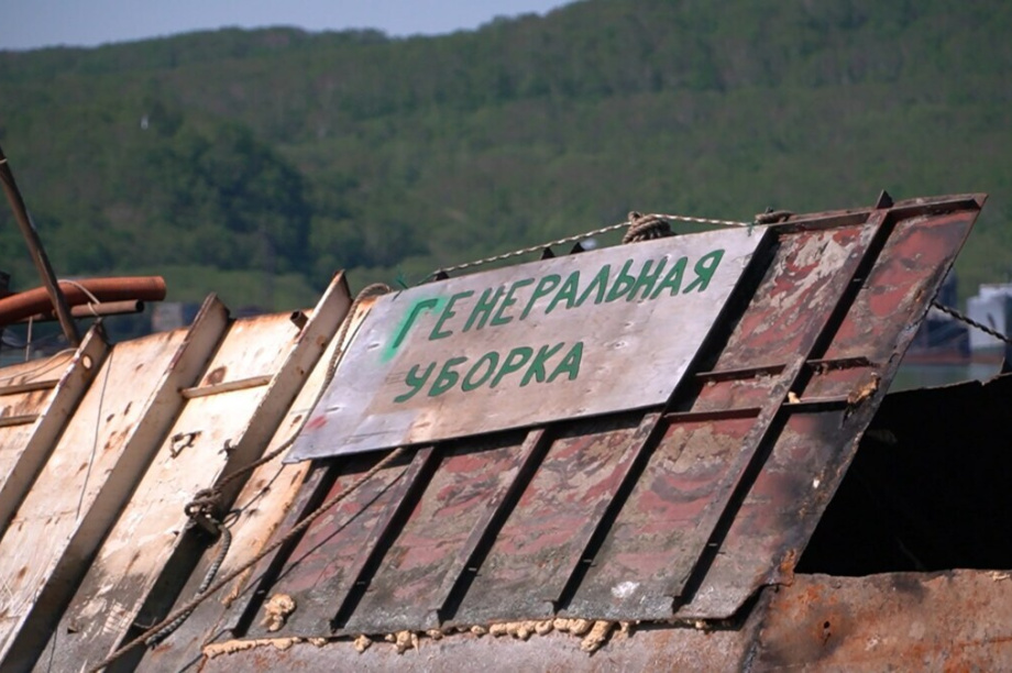 На Камчатке продолжается очистка морской акватории от затонувших судов. kamgov.ru