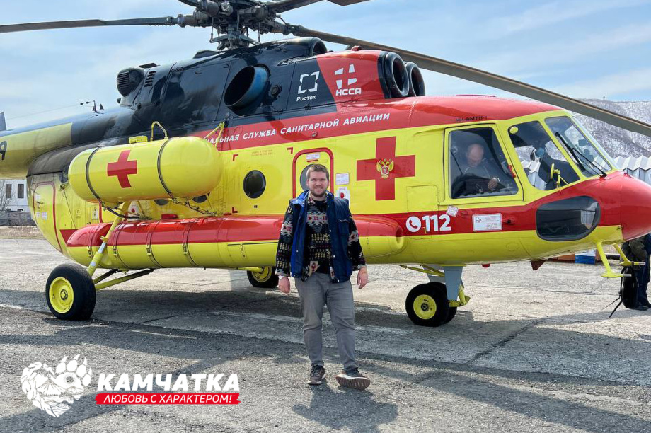 Камчатка – любовь с характером: Как анестезиолог из Амурской области добрался до края света. . Фотография 2