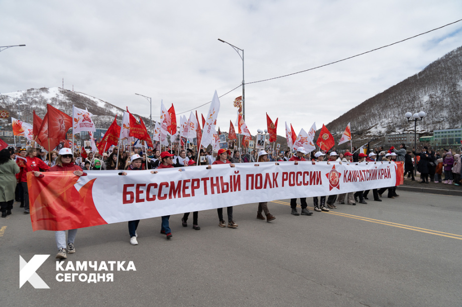 Семнадцать тысяч жителей Петропавловска прошли в «Бессмертном полку»  (фоторепортаж). ИА Камчатка. Фотография 1