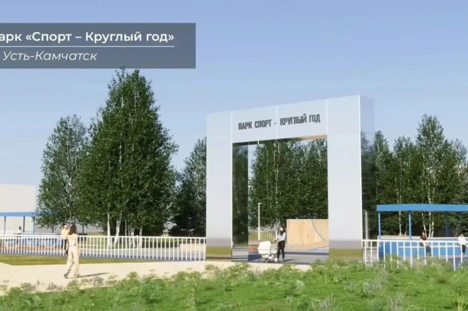 Шесть камчатских проектов благоустройства победили во Всероссийском конкурсе. kamgov.ru. Фотография 8