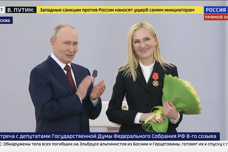 Владимир Путин наградил Ирину Яровую Орденом Александра Невского. . Фотография 2