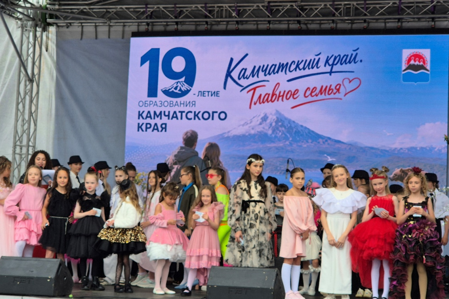 Семейные ценности: Камчатский край отметил своё 19-летие (фоторепортаж). . Фотография 26