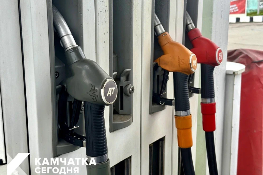 Запасы топлива на Камчатке находятся на нормативном уровне. 