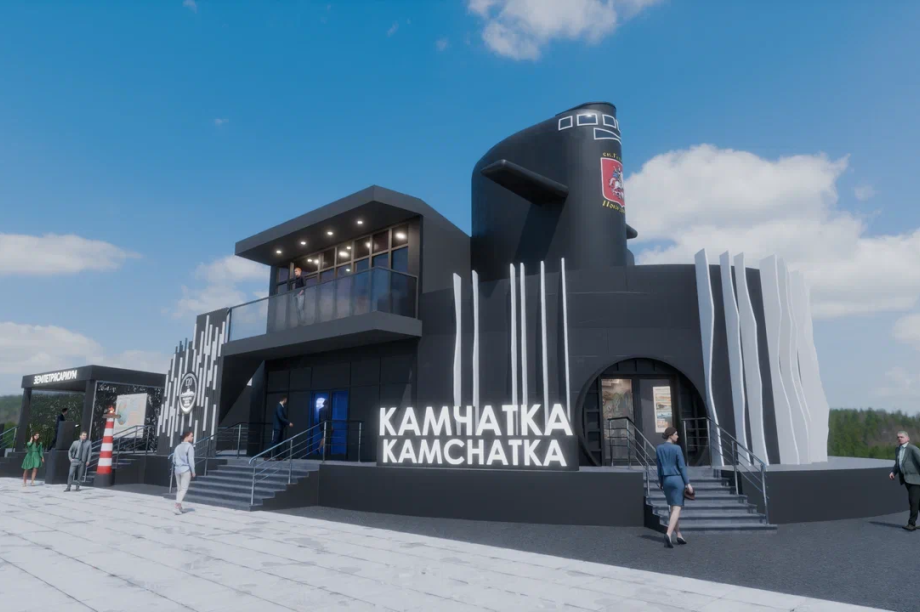В павильоне Камчатки на ВЭФ-2026 появится подводная лодка. . Фотография 1