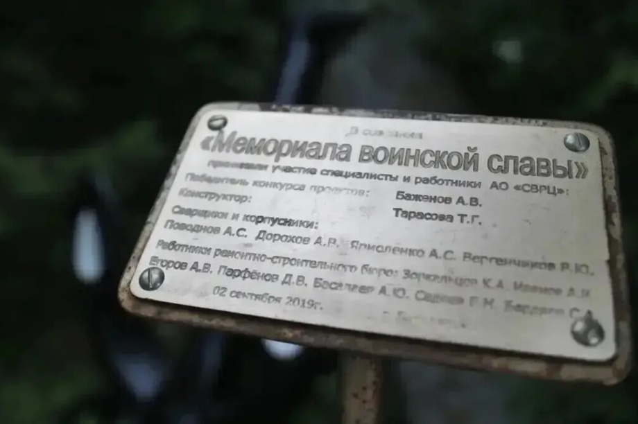 Николай Патрушев посетил Камчатку с рабочей поездкой. . Фотография 5