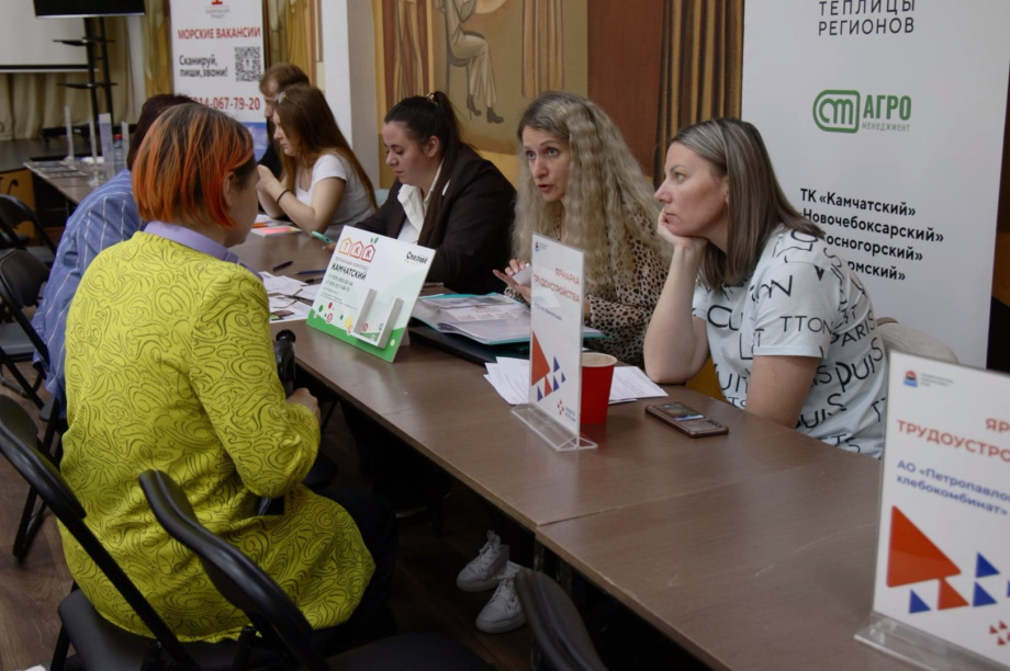 Камчатка первой в России завершила Всероссийскую ярмарку трудоустройства (фото). kamgov.ru. Фотография 11