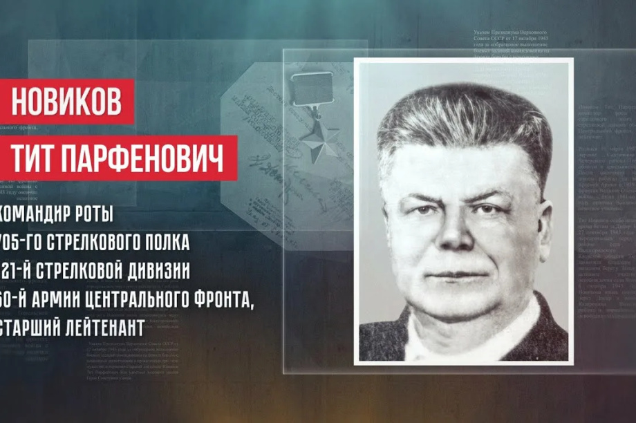 Камчатка: День Победы: Герои Советского Союза (архивные фото). . Фотография 9