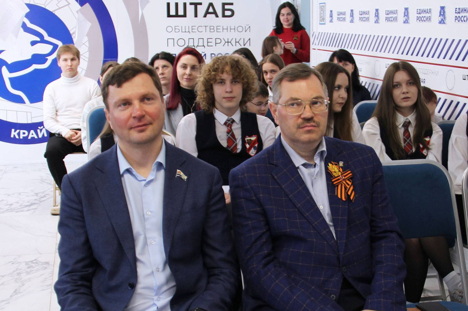Более ста школьников и студентов стали участниками конкурса «Подвиг камчатцев вовек не забыть!». Фото: https://zskk.ru/. Фотография 5
