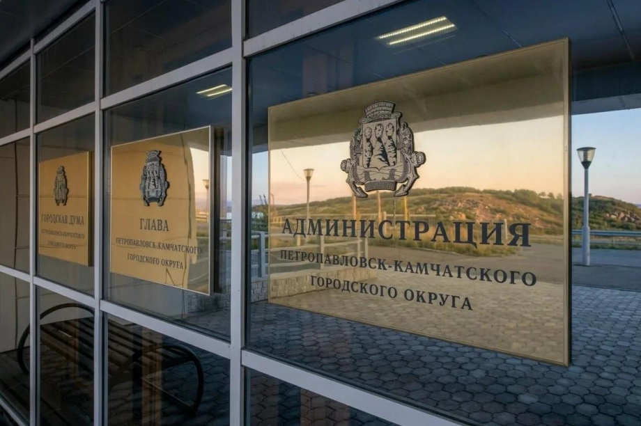 Мэрия Петропавловска-Камчатского ждет звонков от жителей расселяемых домов. 