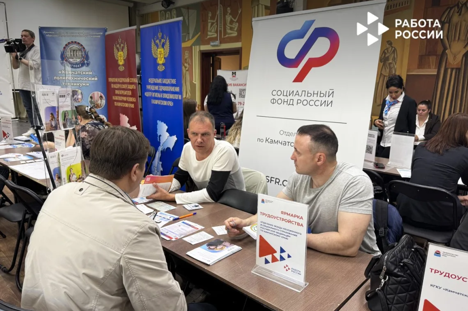 Камчатка первой в России завершила Всероссийскую ярмарку трудоустройства (фото). kamgov.ru. Фотография 7