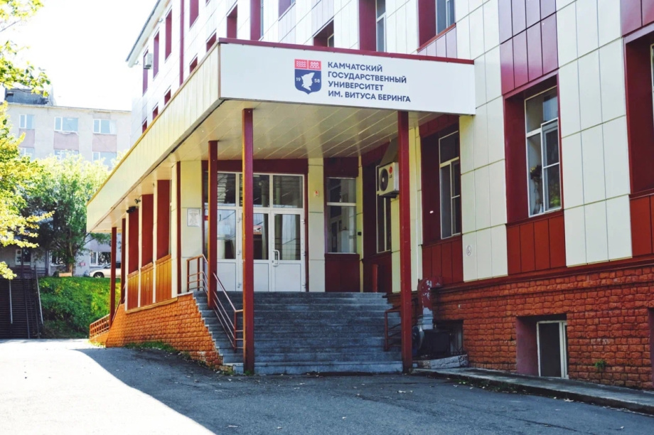 В Камчатском крае запустили уникальные цифровые проекты. Фото: КамГУ им. В. Беринга