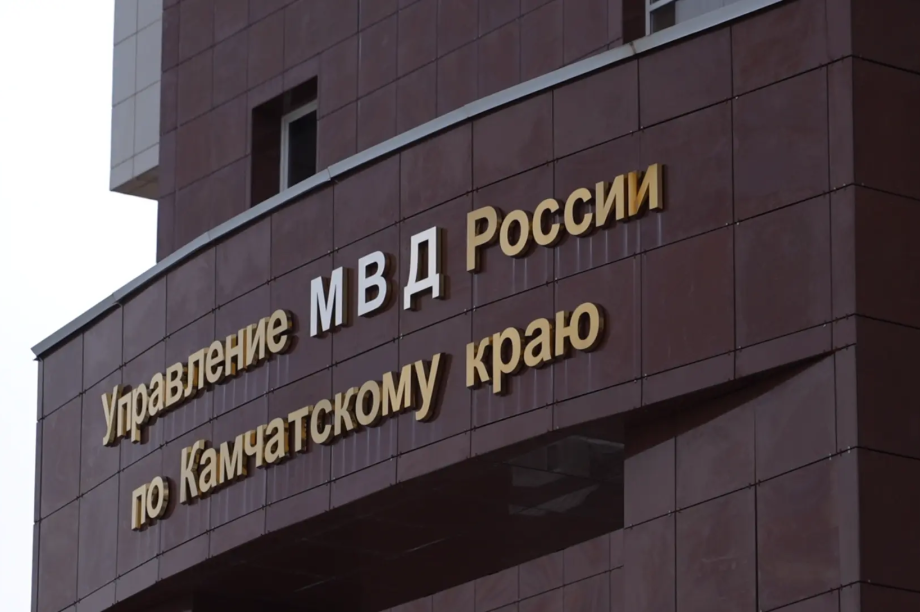 Министр МВД РФ и губернатор Камчатского края высоко оценили эффективность законов Ирины Яровой . . Фотография 3