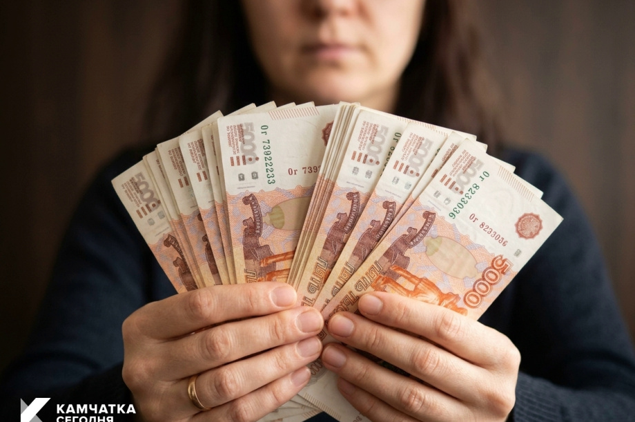 На Камчатке судят бывшую сотрудницу банка, похитившую около 4 млн рублей. 